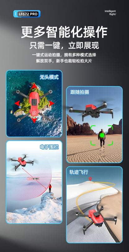 Cross-Border LF672Drone with Screen Control Remote Control Aircraft Optical Flow Positioning Brushless Motor Quadcopter Drone