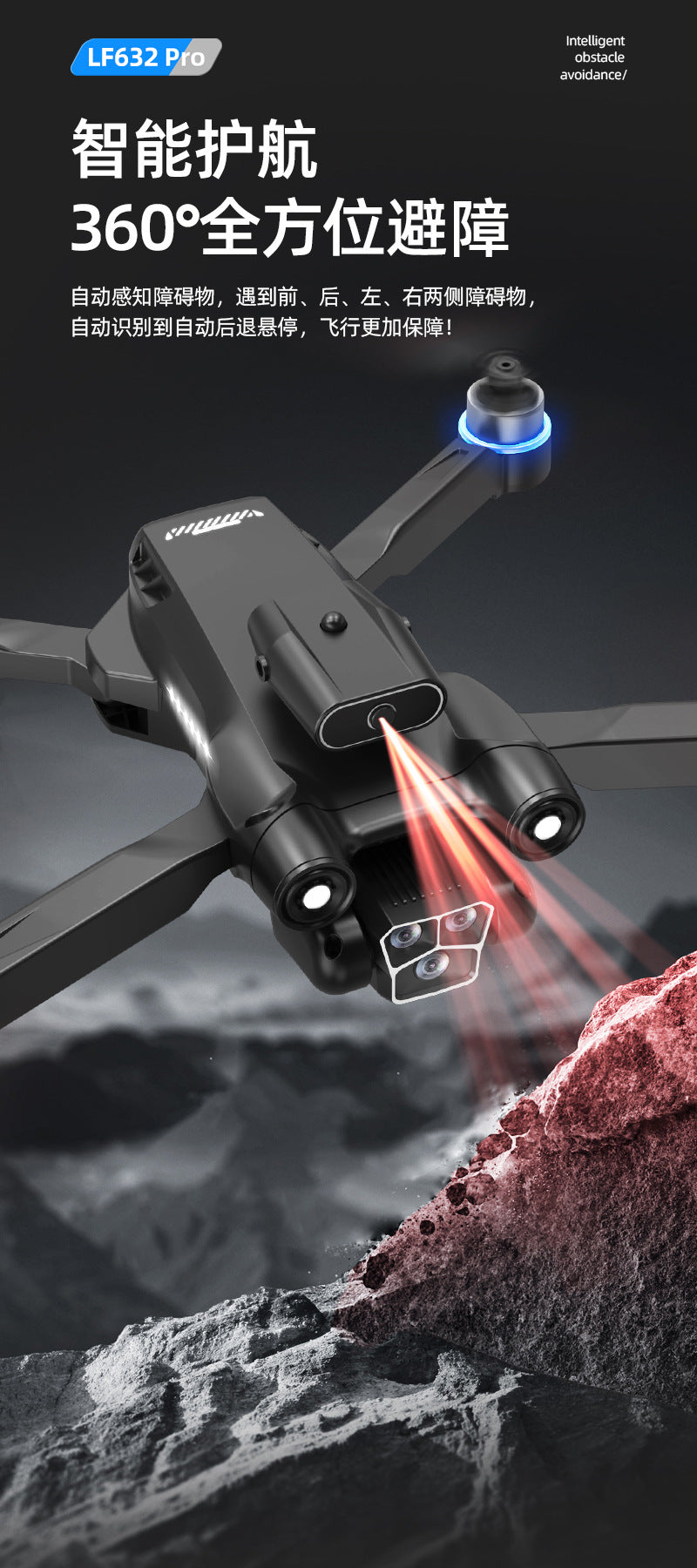 Cross-Border LF632Drone with screen control, optical flow positioning, quadcopter with brushless motor Remote Control Airplane Toy