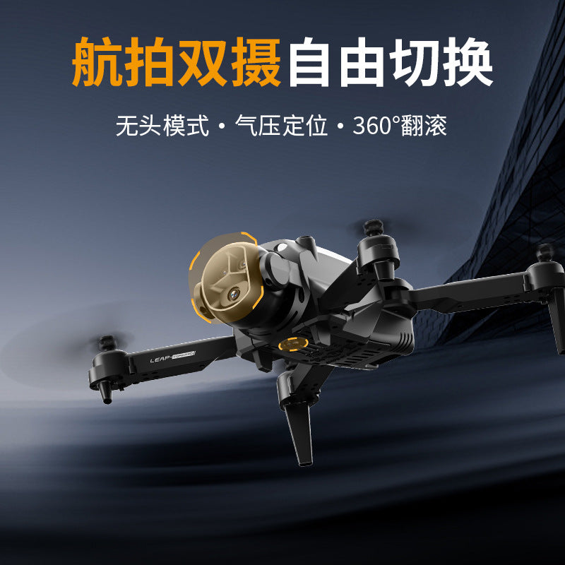 Cross-border Drone H20Foldable Brushless HD Aerial Photography Four-Axis Drone VR Glasses Remote Control Airplane drone