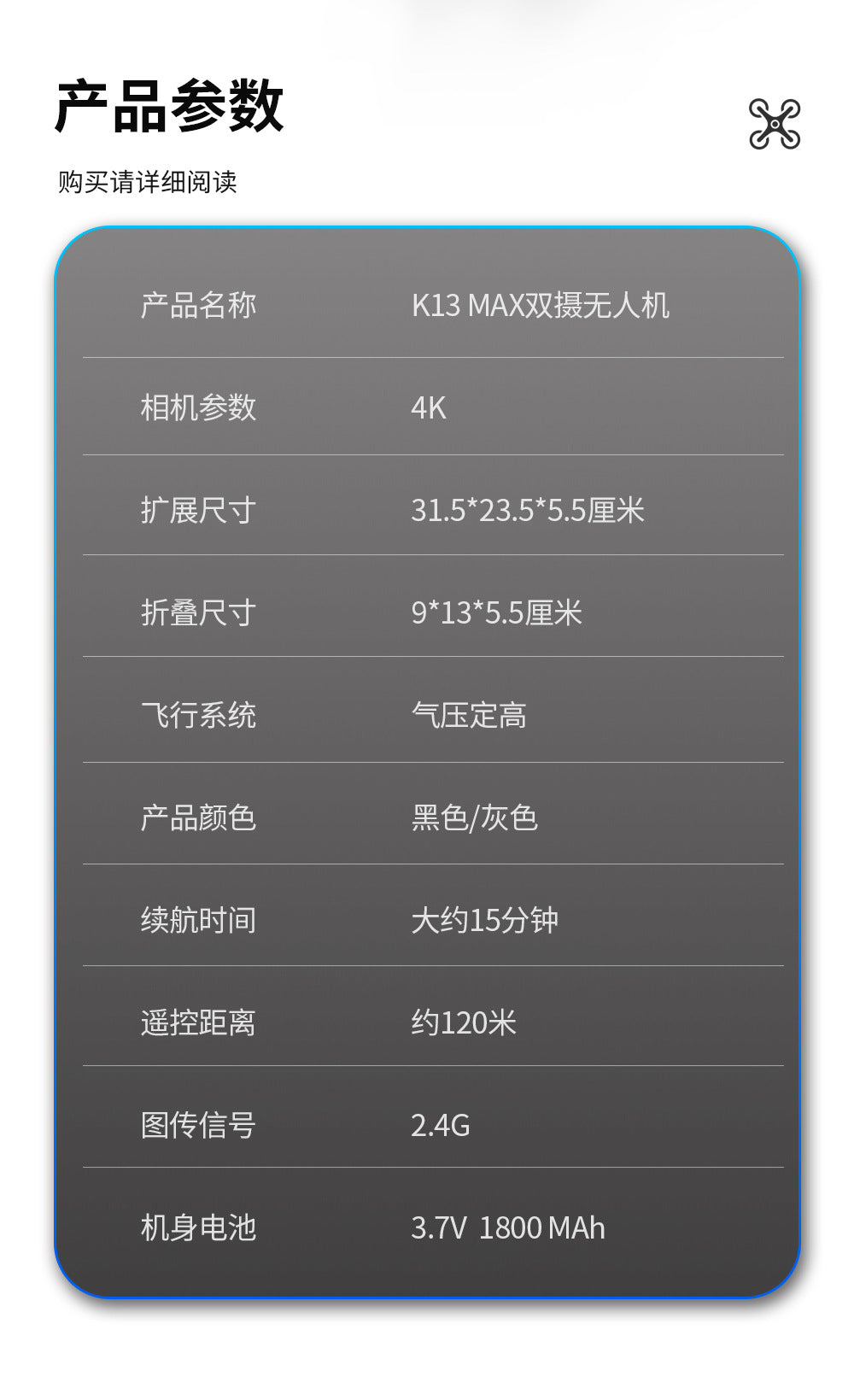 Cross-Border K13MAX Foldable Drone HD Dual Camera Aerial Photography Altitude Hold Quadcopter Remote Control Aircraft Drone