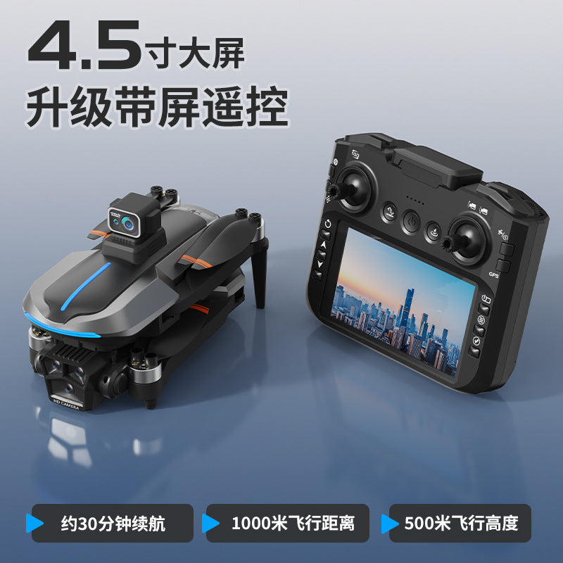 AE8EVO Screen-controlled Brushless Drone HD Aerial Photography GPS Return Folding Intelligent Obstacle Avoidance Screen Display Remote Control Airplane