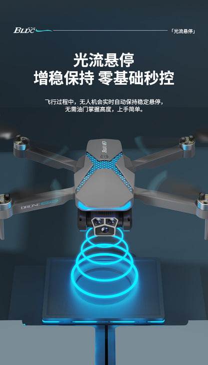 Cross-Border New Products AE7Foldable Brushless Motor Drone Aerial Photography Cool Lighting Remote Control Aircraft Quadcopter