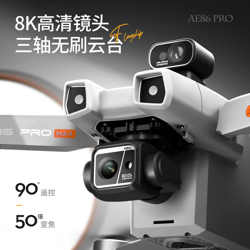 AE86Digital Image Transmission Obstacle Avoidance HD Professional Aerial Photography Drone Anti-Shake Auto Return GPS Remote control aircraft