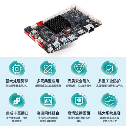 Industrial Motherboard Android RK3568/3588/3288/3399Industrial Control Machine Mechanical Automation Sales and Delivery Locker