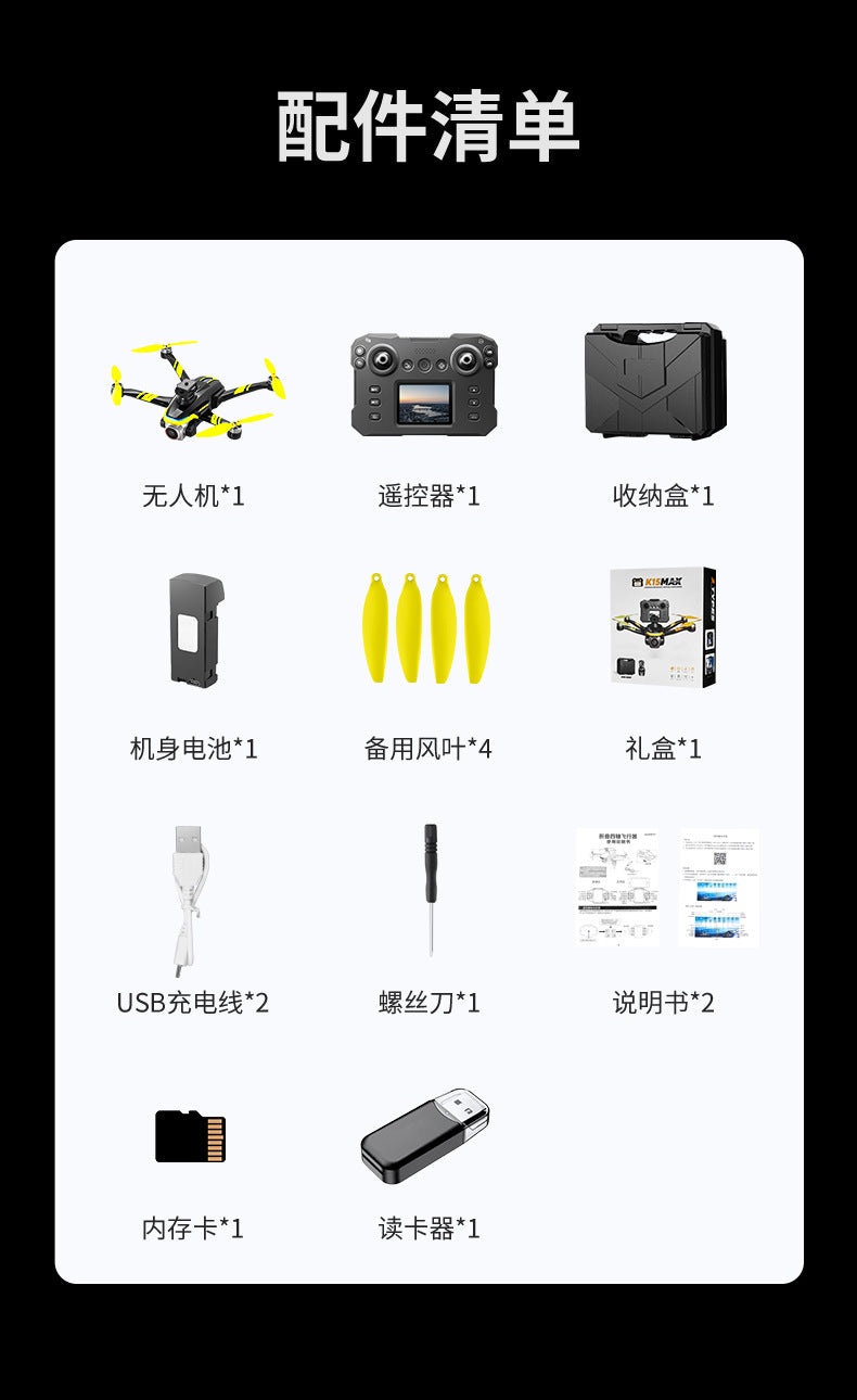Cross-Border K15Drone remote control with screen brushless long battery life remote aircraft with obstacle avoidance High-Definition Aerial Drone
