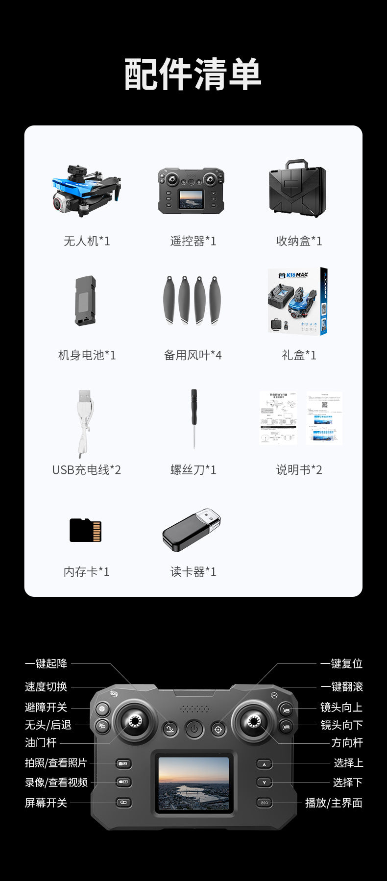Cross-Border K16Drone remote control with screen brushless long battery life remote aircraft with obstacle avoidance High-Definition Aerial Drone