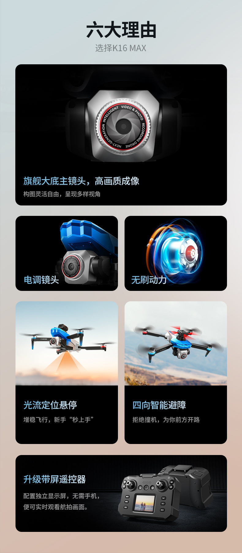 Cross-Border K16Drone remote control with screen brushless long battery life remote aircraft with obstacle avoidance High-Definition Aerial Drone