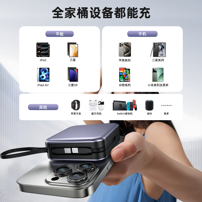 New power bank six-in-one magnetic wireless charger with built-in cable multifunctional AC Plug10000Mah Large Capacity