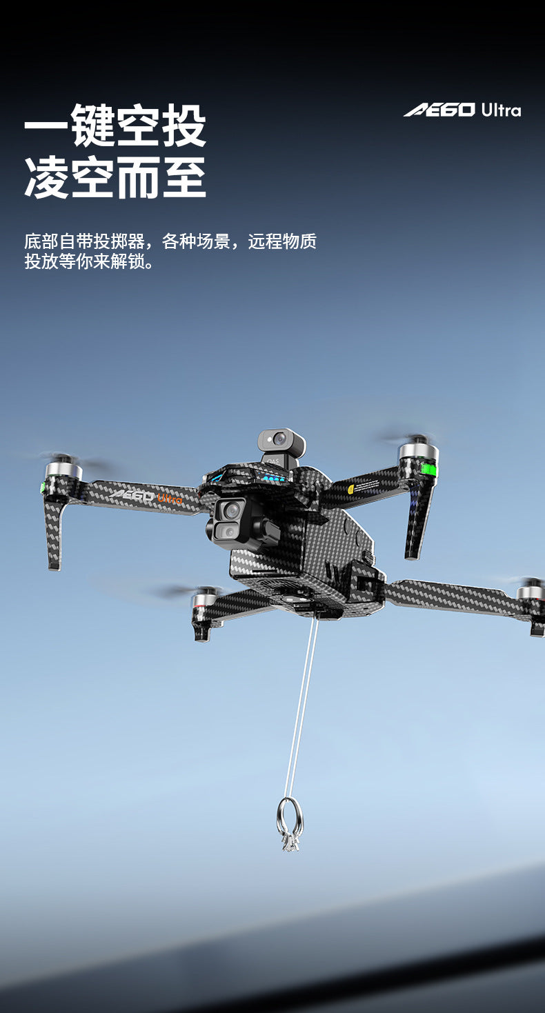 AE60High-definition professional aerial photography drone with touchscreen, digital image transmission, automatic return, and airdrop capability GPS Remote control aircraft