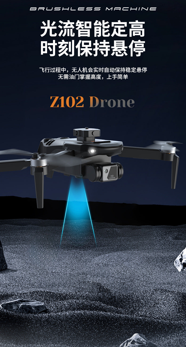 Cross-Border Z102Drone HD Aerial Photography Quadcopter Intelligent Obstacle Avoidance Brushless Motor Remote Control Aircraft Toy