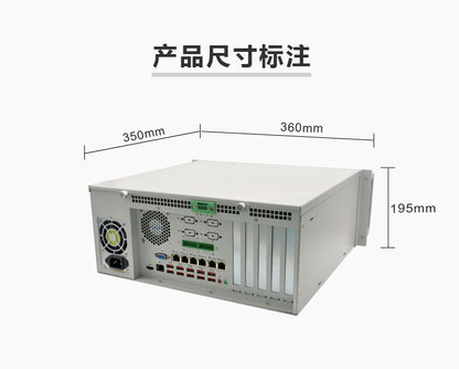 Industrial Control IPC-505 Rack-Mount 4U Industrial Computer 712/13W680 Machine Vision Chassis Industrial