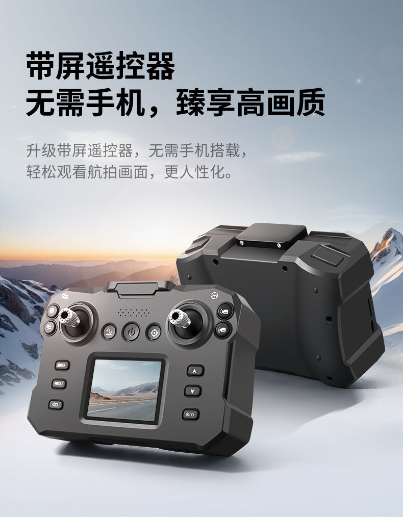 Cross-Border K15Drone remote control with screen brushless long battery life remote aircraft with obstacle avoidance High-Definition Aerial Drone