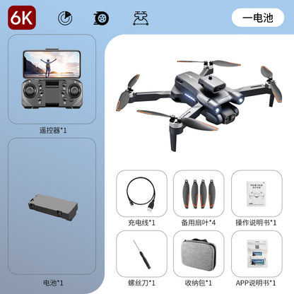 S1S Pushe Foldable Drone Obstacle Avoidance Aerial Photography Quadcopter Brushless Motor Electronic Fence Remote Control Aircraft