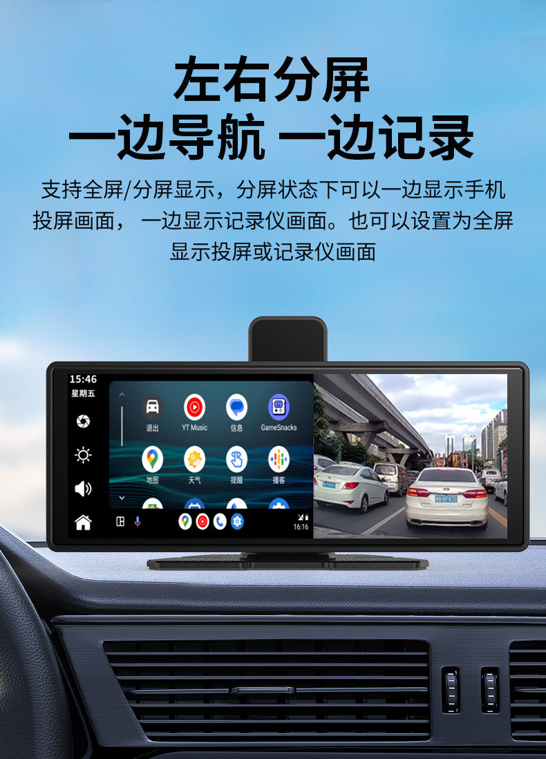 In-Car Smart Screen Navigation10.26Android Apple Screen Mirroring Dash Cam Carplay Screen Casting Recorder