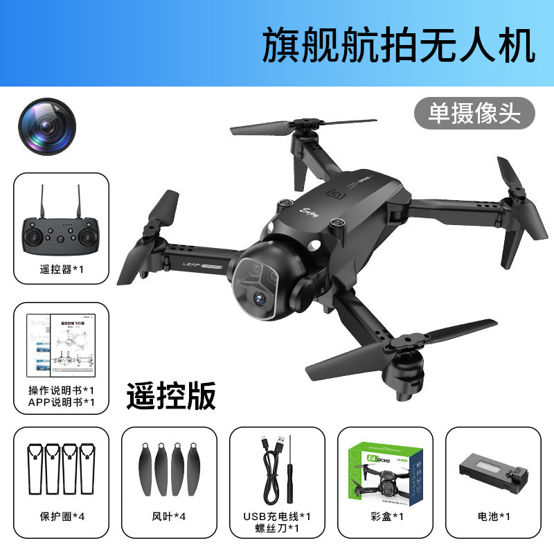 Cross-border Drone E4Foldable HD Aerial Photography Quadcopter VR Glasses Image Transmission Remote Control Airplane drone