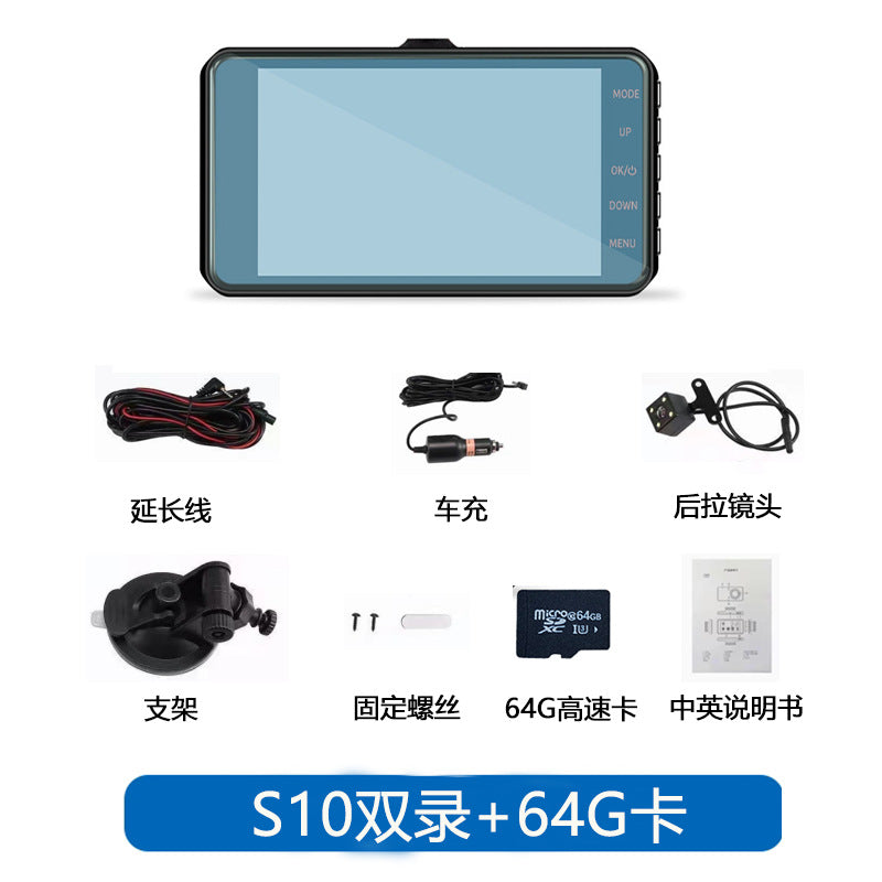 Factory wholesale high-definition front and rear dual recording touch screen DVR Large Angle24Hours1080P Driving Recorder