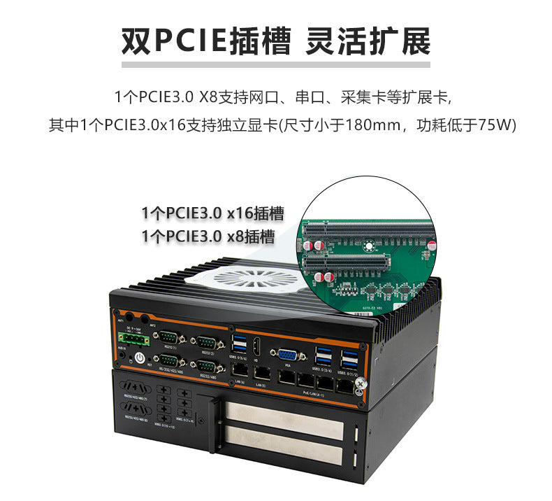 Industrial Control G37-L6E2 Dual PCIE Embedded Industrial Computer 6 Network 4 Serial Small Vision Industrial Computer Host