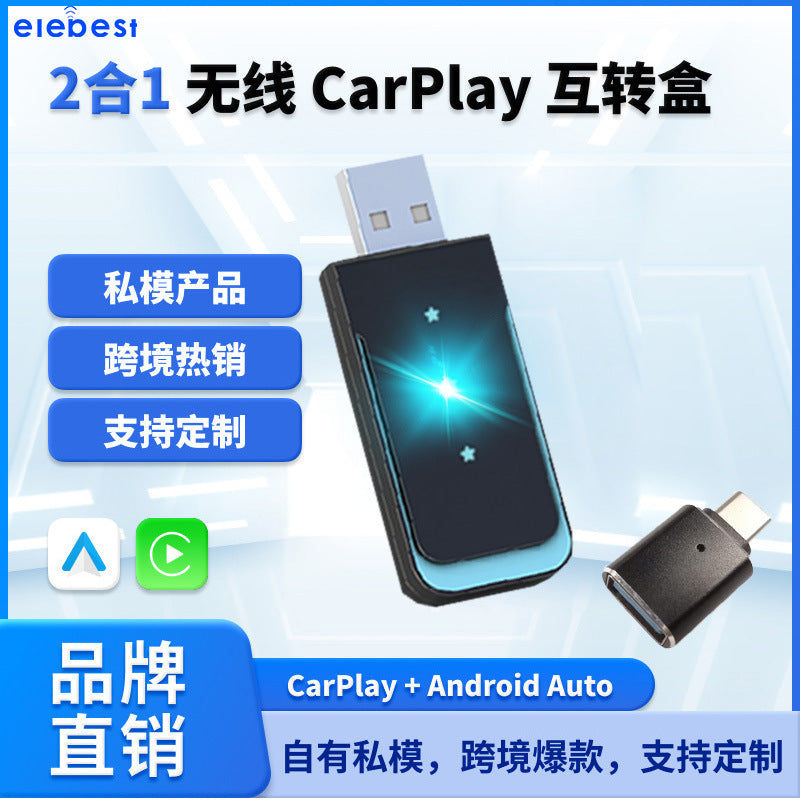 In-Car Smart Screen Navigation10.26Android Apple Screen Mirroring Dash Cam Carplay Screen Casting Recorder