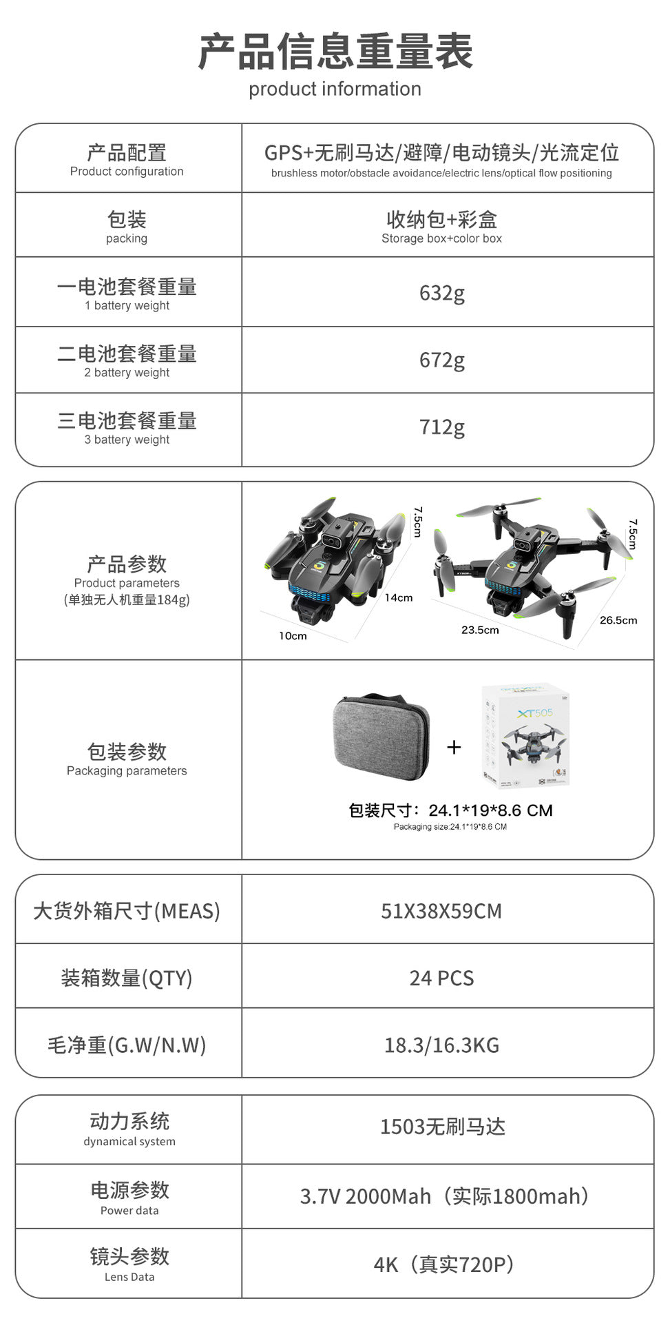Cross-Border XT505Uav GPS Positioning Brushless Motor HD Dual Camera Aerial Photography Obstacle Avoidance Remote Control Aircraft Drone