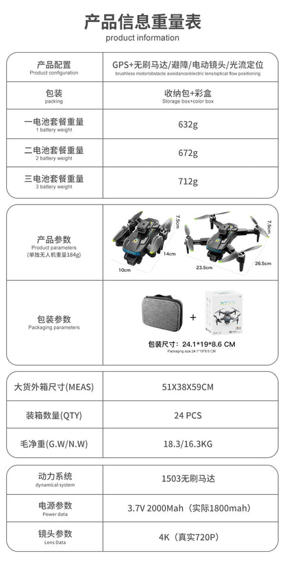 Cross-Border XT505Uav GPS Positioning Brushless Motor HD Dual Camera Aerial Photography Obstacle Avoidance Remote Control Aircraft Drone