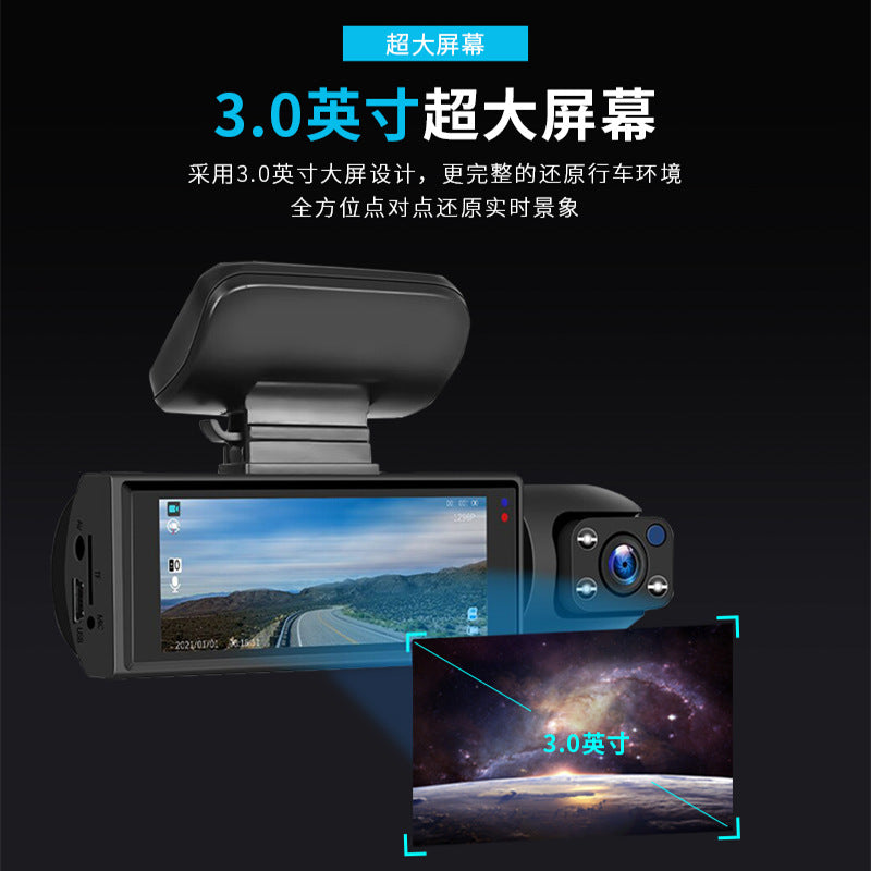 Three-Lens Dash Cam2Front, Middle, and Rear HD Night Vision Reversing Camera24H Wholesale Parking One Piece