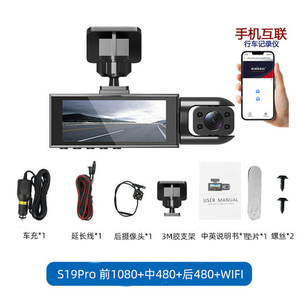 Cross-Border Dual-Lens HD Car Front and Rear Dual Recording Integrated Camera Wide-Angle Night Vision WIFI Driving Recorder