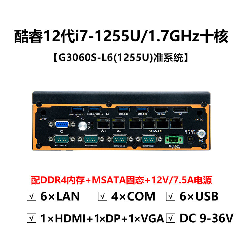 Industrial Control G3060S-L6 Fanless Mini Industrial Computer 11/12 Gen i5 i7 Vision Industrial PC Host