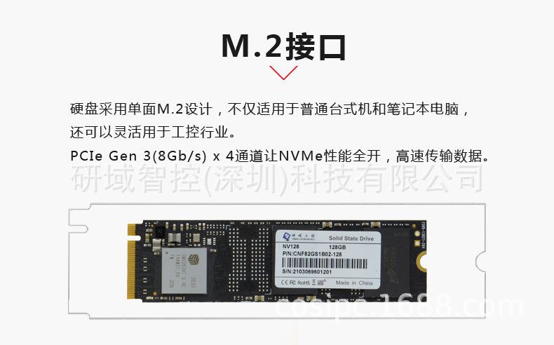 M.2 Solid State Disk Industrial Computer Desktop All-in-One NVMe 2280 SSD 128G 256G 512G