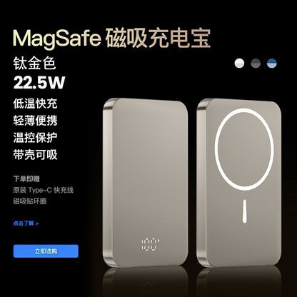 Magsafe Ultra-thin Mini Aluminum Alloy Magnetic Power Bank20w Fast charging is suitable for Apple portable power banks