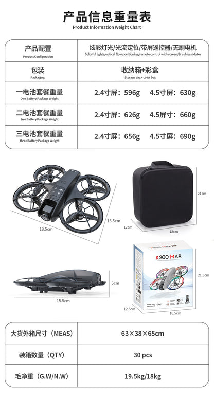 Cross-Border K200 Drone Brushless with Screen Aerial Photography Aircraft Optical Flow Positioning Color Light Full Protection Remote Control Plane