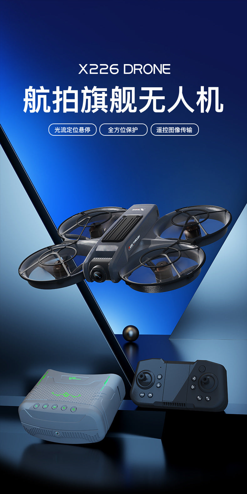 Cross-Border X226Screen-Controlled Drone Optical Flow Positioning Brushless Aircraft HD Aerial Photography ESC Camera Remote-Controlled Airplane