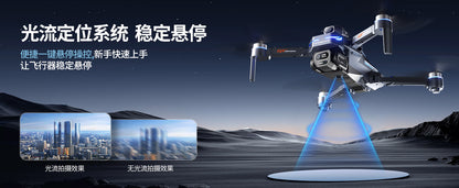 Cross-border Drone GT8Three-Camera Aerial Photography Four-Axis Flight Power Display Over-Distance Reminder Remote Control Toy Airplane