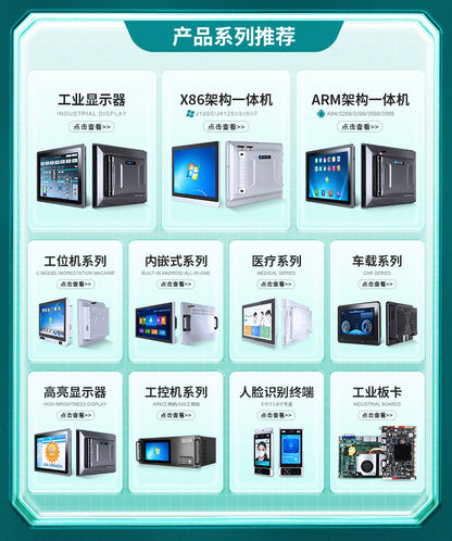 Industrial Motherboard Android RK3568/3588/3288/3399Industrial Control Machine Mechanical Automation Sales and Delivery Locker