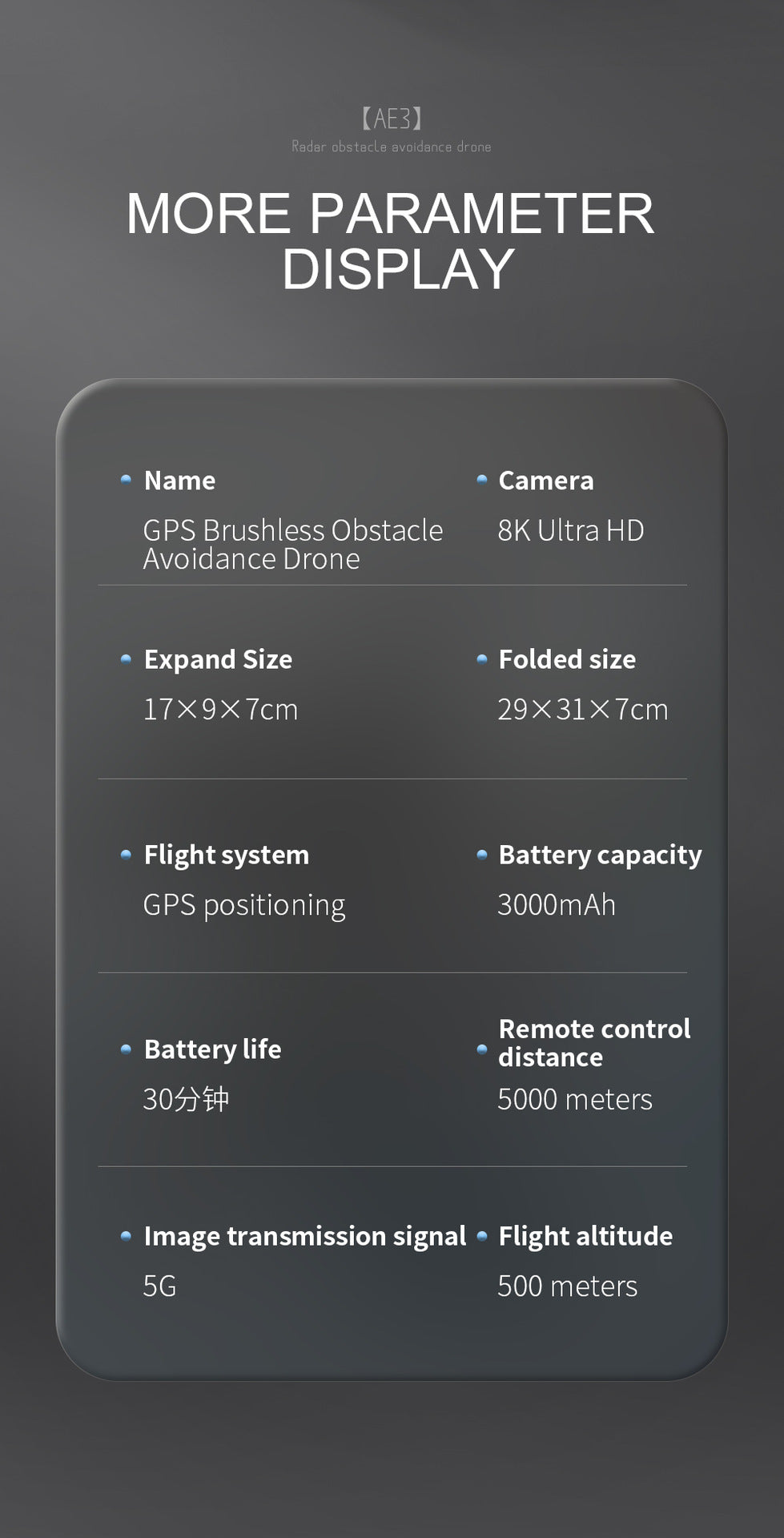 Cross-Border AE3Long Endurance Brushless Drone GPS Three-axis gimbal obstacle avoidance drone HD aerial photography remote control aircraft