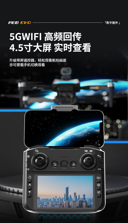 AE8EVO Screen-controlled Brushless Drone HD Aerial Photography GPS Return Folding Intelligent Obstacle Avoidance Screen Display Remote Control Airplane