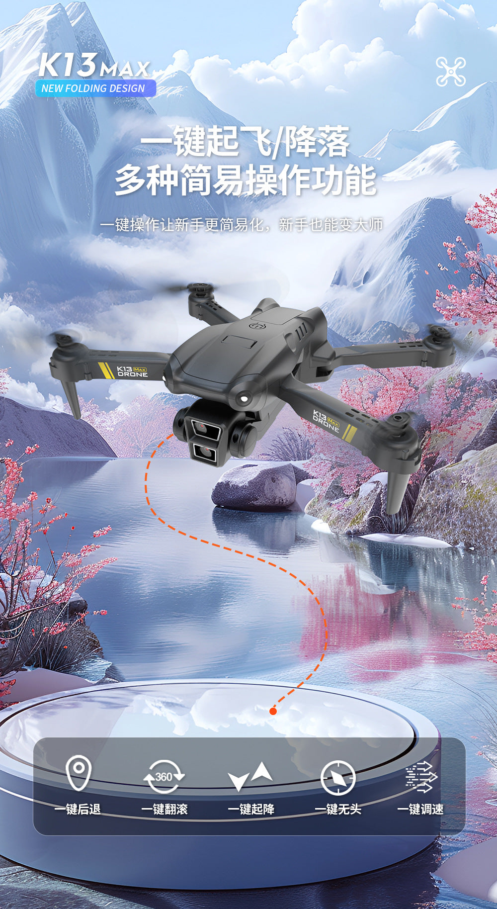 Cross-Border K13MAX Foldable Drone HD Dual Camera Aerial Photography Altitude Hold Quadcopter Remote Control Aircraft Drone
