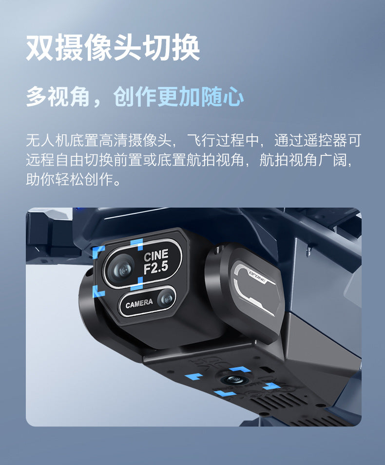 Cross-Border GT8Drone remote control with screen HD aerial photography brushless obstacle avoidance quadcopter toy airplane drone