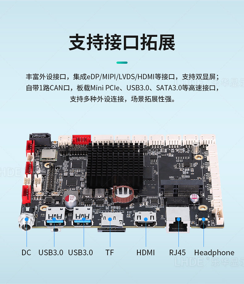Industrial Motherboard Android RK3568/3588/3288/3399Industrial Control Machine Mechanical Automation Sales and Delivery Locker