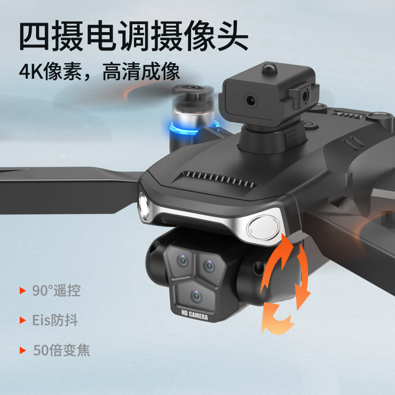 Cross-Border LF633UAV Screen Control Brushless Optical Flow Positioning Quadcopter Long Endurance Remote Control Airplane Toy