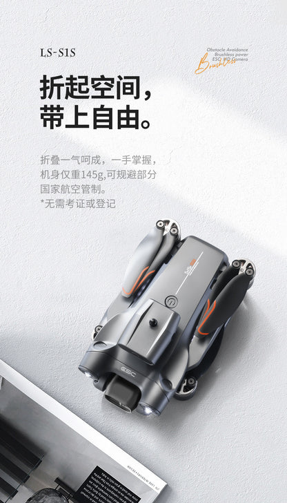 S1S Pushe Foldable Drone Obstacle Avoidance Aerial Photography Quadcopter Brushless Motor Electronic Fence Remote Control Aircraft