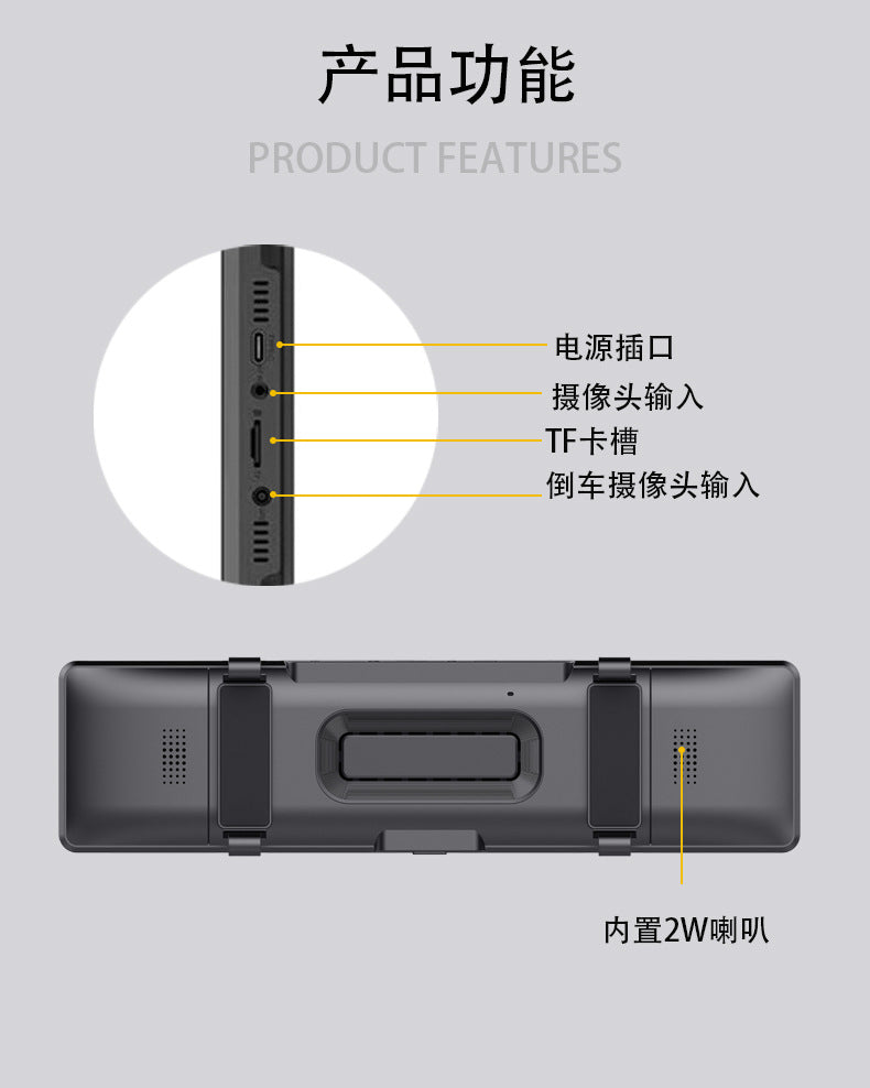 Cross-border Streaming Media12Inch DVR Blind Spot Visibility4Lens1080P Low-light Night Vision Rearview Mirror Dash Cam