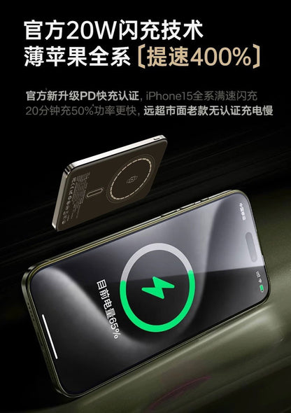 Ultra-Thin MagSafe Magnetic Watch Wireless Power Bank10000mAh Digital Display PD Two-way Fast Charging Power Bank