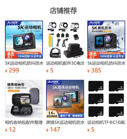 Cross-Border5k Sports Camera Waterproof and anti-shake with wireless microphone support Outdoor shooting recorder factory customization