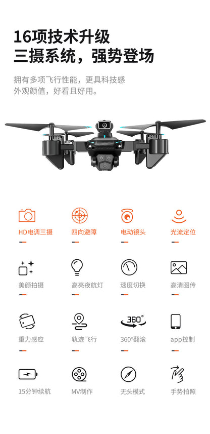 Cross-Border KY605S Drone Three-Camera Aerial Photography Four-Sided Obstacle Avoidance Remote Control Aircraft Optical Flow Positioning Quadcopter