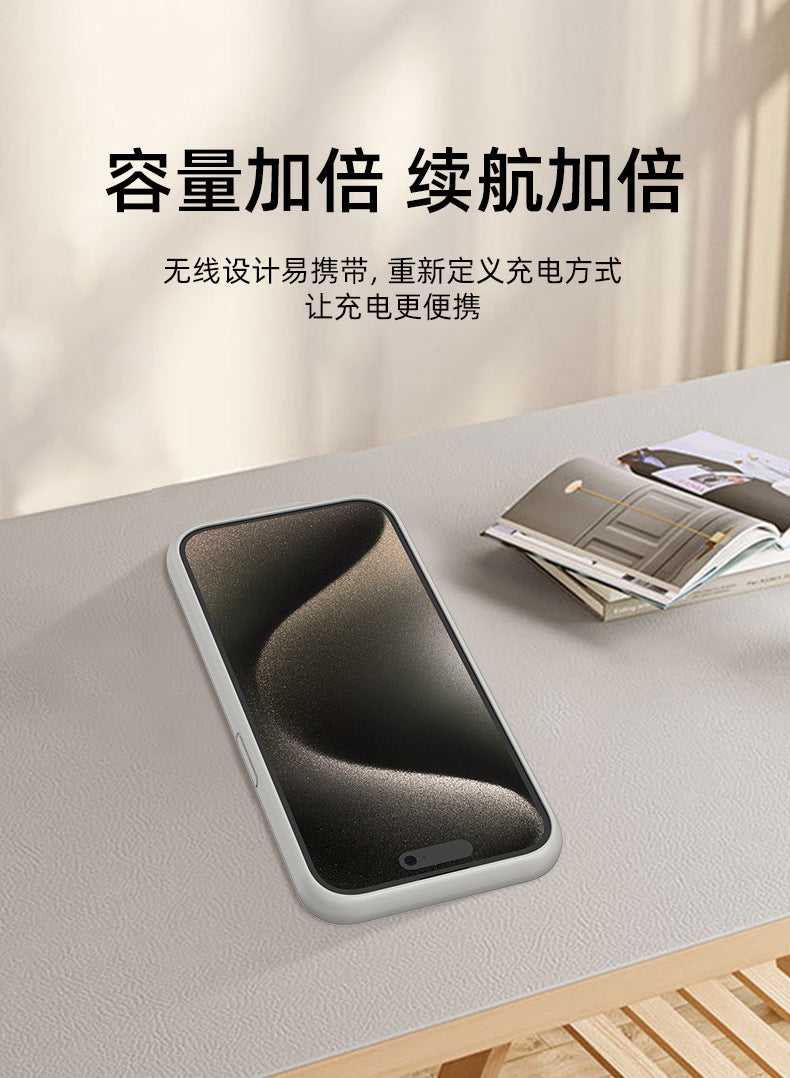 Suitable for Apple17promax/17ait Back Clip Battery Power Bank12Soft Rubber TPU Phone Case Power Bank