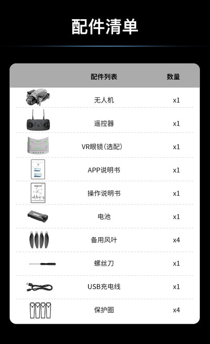 Cross-border Drone E4Foldable HD Aerial Photography Quadcopter VR Glasses Image Transmission Remote Control Airplane drone