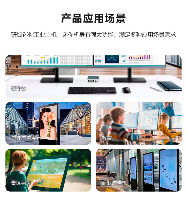 12th Gen N100 Mini Host Low Power Consumption Micro Dual Network Industrial Control Computer J6426 Industrial Small Host