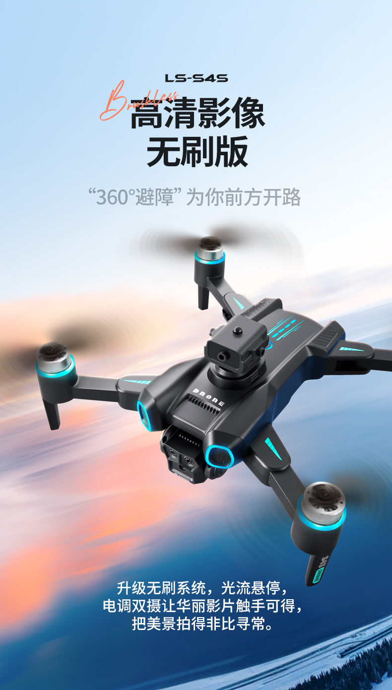 Cross-border Drone Brushless Motor ESC HD Lens Optical Flow Positioning Remote Control Aircraft Obstacle Avoidance Quadcopter