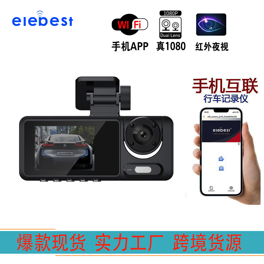 Four-lens Dash Cam HD1080P Front Rear Left Right Recording Reverse Image Parking Monitoring Car Camera DVR