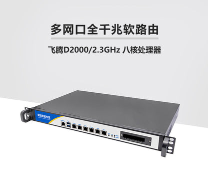 Gigabit 6-Port Chinese Soft Router Host Feiteng D 20.0million Gigabit 2/4 Optical Port Rack-Mount Industrial Control Server